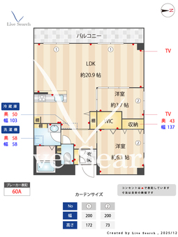 アンソレイユK 106 【大阪府緑地公園駅】 の間取り図