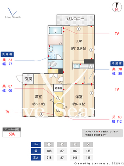 エクセルワン 303 【千葉県浜野駅】 の間取り図