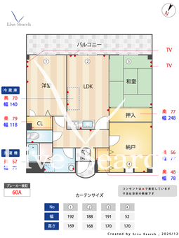 アンソレイユK 202 【大阪府緑地公園駅】 の間取り図