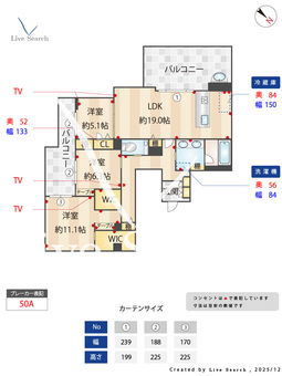 アメジア成田 401 【千葉県成田駅】 の間取り図