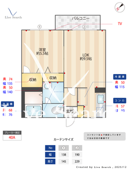 4504250　メゾンガーデン　I 0102 【滋賀県おごと温泉　徒歩　20分】 の間取り図