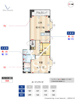 メゾン・ド・アミ 102 【東京都世田谷駅】 の間取り図
