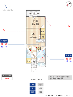 コンポジット早稲田鶴巻町 403 【東京都早稲田駅】 の間取り図