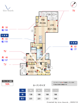 アメジア成田 402 【千葉県成田駅】 の間取り図