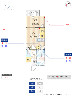 コンポジット早稲田鶴巻町 303 【東京都早稲田駅】 の間取り図