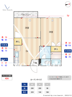 4500360　コーポレークヒル 202 【滋賀県瀬田駅　徒歩　8分】 の間取り図