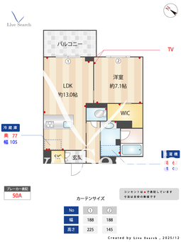 アメジア成田 205 【千葉県成田駅】 の間取り図