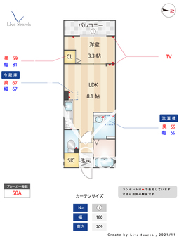 エムズ和白丘 102 【福岡県福工大前駅】 の間取り図