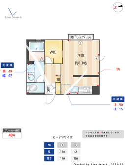 カミーノ奥沢 203 【東京都自由が丘駅】 の間取り図