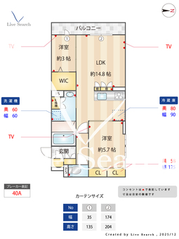 Clashist新森 202 【大阪府大阪メトロ今里筋線　新森古市駅　徒歩6分】 の間取り図