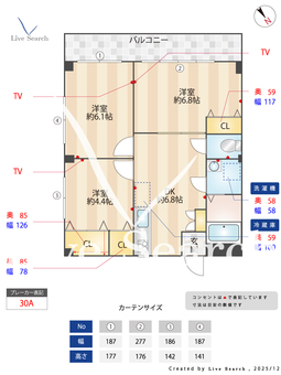  第五山中マンション 201 【埼玉県坂戸駅】 の間取り図