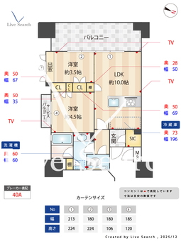 クリオラベルヴィ博多 1304 【福岡県東比恵駅】 の間取り図
