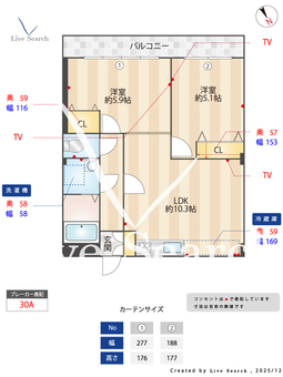 第五山中マンション 202 【埼玉県坂戸駅】 の間取り図