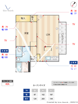 4501900　シーズ4 0202 【滋賀県堅田駅　徒歩10分】 の間取り図