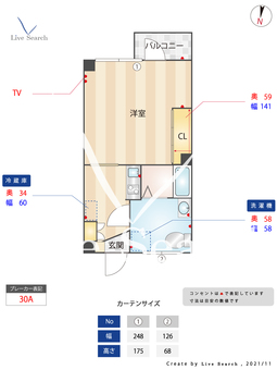 バンタンビル 405 【東京都四谷三丁目駅】 の間取り図