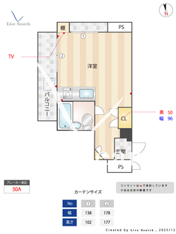 クイーンズコート　ルネサンス 308 【大阪府阪急宝塚線服部天神駅】 の間取り図