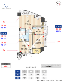 グランド・メゾン神戸本山 207 【兵庫県摂津本山駅】 の間取り図