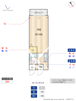クレストホームズ 202 【神奈川県京急大師線川崎大師駅】 の間取り図