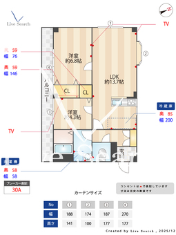 第五山中マンション 205 【埼玉県坂戸駅】 の間取り図