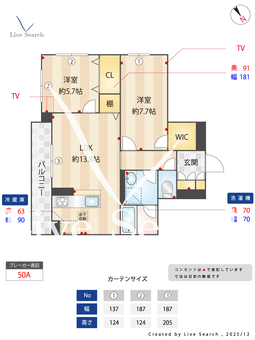 セントリビエ 105 【千葉県都賀駅】 の間取り図