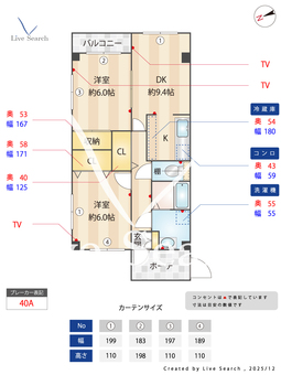 カーネリアン 302 【東京都新小岩】 の間取り図