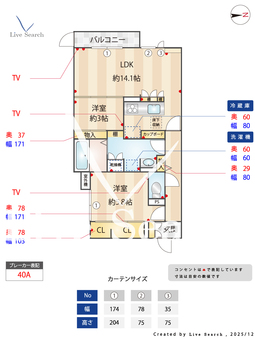 Clashist新森 101 【大阪府大阪メトロ今里筋線　新森古市駅　徒歩6分】 の間取り図