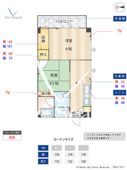 東新コーポ西小岩B棟 201 【東京都京成小岩駅】 の間取り図