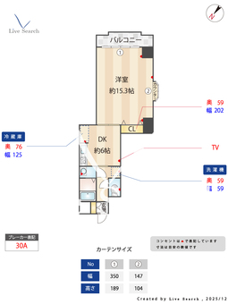 プロビデンス東方端 605 【愛知県高岳】 の間取り図