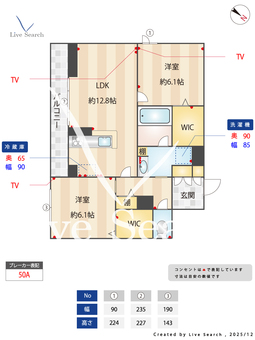 モアナヒルズⅡ 102 【埼玉県東大宮】 の間取り図