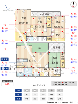 琴平1丁目貸家  【熊本県南熊本駅 】 の間取り図