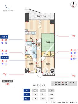 クリオ横須賀中央5番館 402 【神奈川県京急本線 / 県立大学駅 徒歩13分】 の間取り図