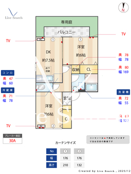 セーラム仙波　B/ C B103 【埼玉県川越駅】 の間取り図