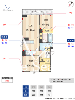 モアナヒルズⅡ 303 【埼玉県東大宮】 の間取り図