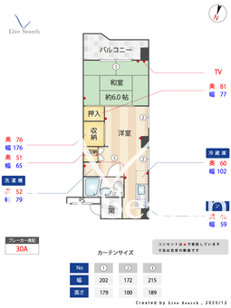 第七スカイビル 202 【愛知県栄駅】 の間取り図