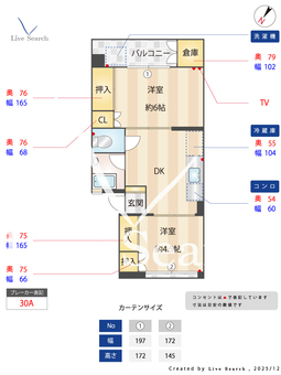 桜坂ハイツ 303 【福岡県福岡市営地下鉄「桜坂駅」】 の間取り図