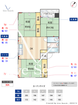 桜坂ハイツ 307 【福岡県福岡市営地下鉄「桜坂駅」】 の間取り図