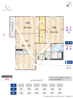 フレグランス宮西 0205 【兵庫県西明石駅】 の間取り図