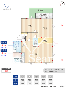 スカイヴィレッジ P102 【兵庫県垂水駅】 の間取り図