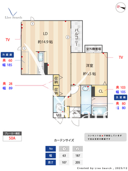 サンクレスト御崎 205 【兵庫県神戸市営地下鉄海岸線 御崎公園駅 徒歩2分】 の間取り図