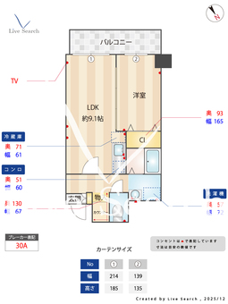 RJR南福岡 515 【福岡県南福岡】 の間取り図