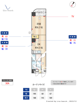 シャルマンハイム大淀  201 【大阪府大阪環状線　福島駅　徒歩10分】 の間取り図