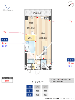 EL-Sia Umekita 402 【大阪府大阪環状線　福島駅　徒歩15分】 の間取り図
