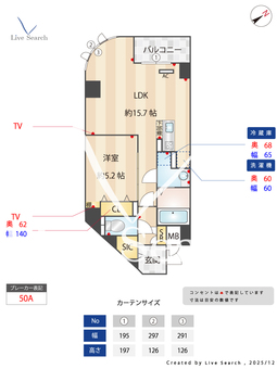 EL-Sia Umekita 701 【大阪府大阪環状線　福島駅　徒歩15分】 の間取り図