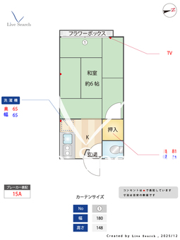 プチハウスアテイ 102 【東京都護国寺駅】 の間取り図