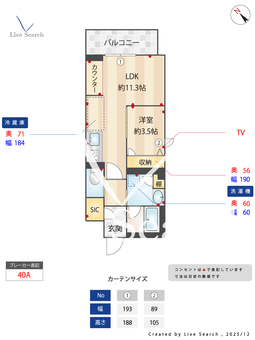 アイエフノヴァ水波町 303 【兵庫県今津駅】 の間取り図