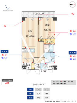 オータム世田谷 504 【東京都世田谷駅】 の間取り図