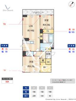 モアナヒルズⅡ 203 【埼玉県東大宮】 の間取り図
