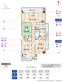 SUNSHINE　KONOMIYA 405 【愛知県名鉄名古屋本線　国府宮駅】 の間取り図
