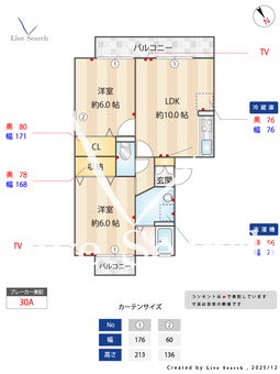 サバーブトリプル 301 【千葉県外房線　鎌取駅　徒歩18分】 の間取り図