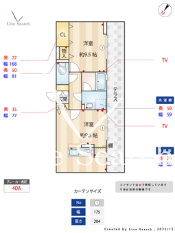 ミッドタウンおゆみ野 302 【千葉県外房線　鎌取駅　徒歩8分】 の間取り図